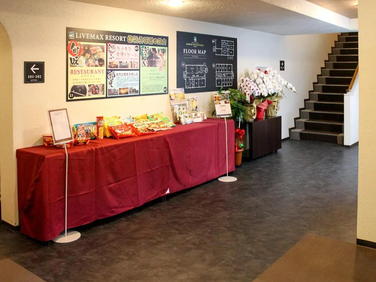 Livemax Resort Hakone Sengokuhara