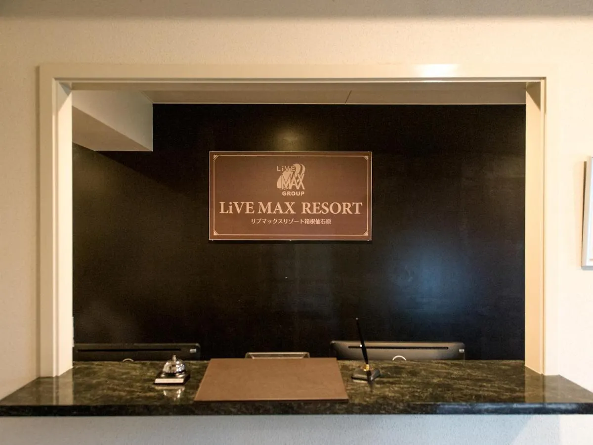Livemax Resort Hakone Sengokuhara